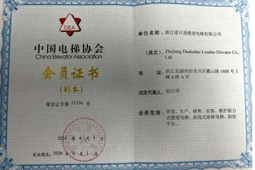 性價(jià)比高的舊樓加裝電梯品牌有啥？解讀舊樓電梯加裝生產(chǎn)企業(yè)