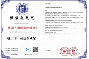 舊樓加裝電梯制造商推薦，哪個(gè)舊樓加裝電梯制造商口碑好？