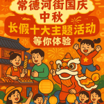 觀光電梯邁入智能玻璃與沉浸式體驗(yàn)時(shí)代——高層建筑空間革新的新趨勢