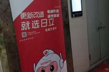 舊樓加裝電梯全流程指南